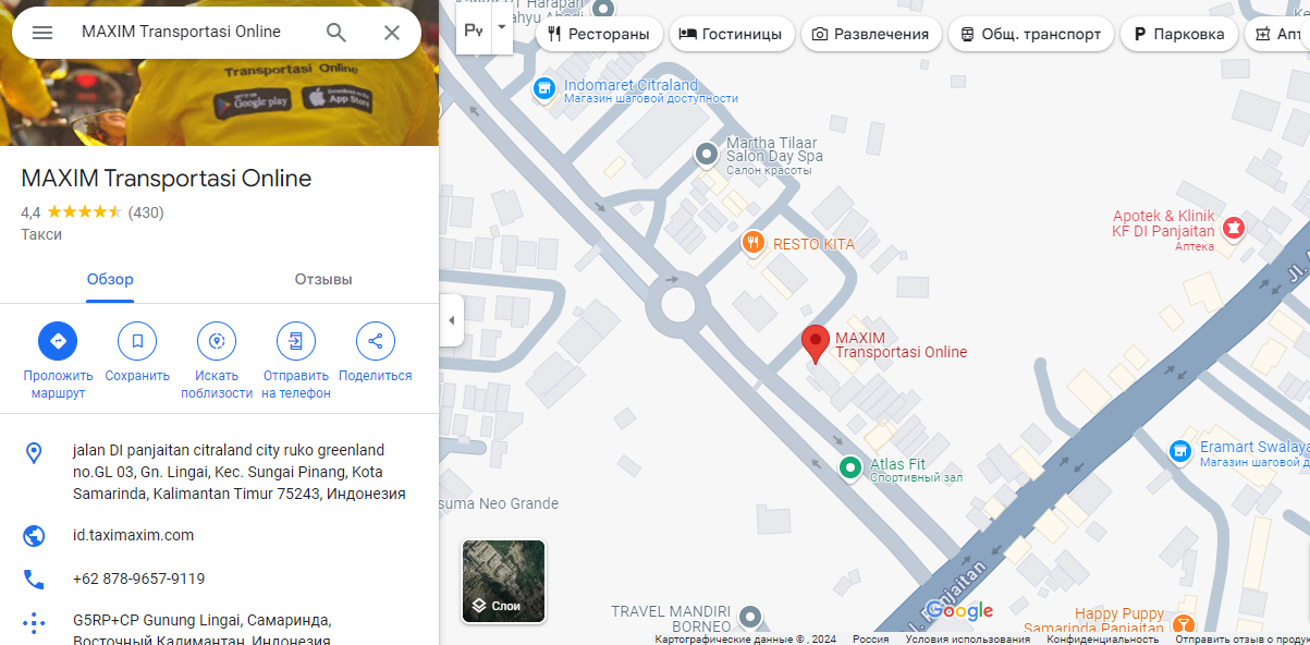kantor maxim samarinda